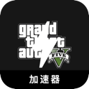 GTA5国内代理VPN